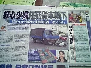 [積德行善]真的能改變人的命運嗎???---3