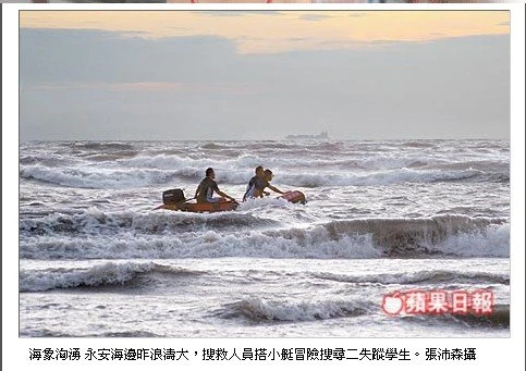 [16-1-006],[8-9-001],[12-7-001]案例探索「鐵齒族-2 !!!.........」