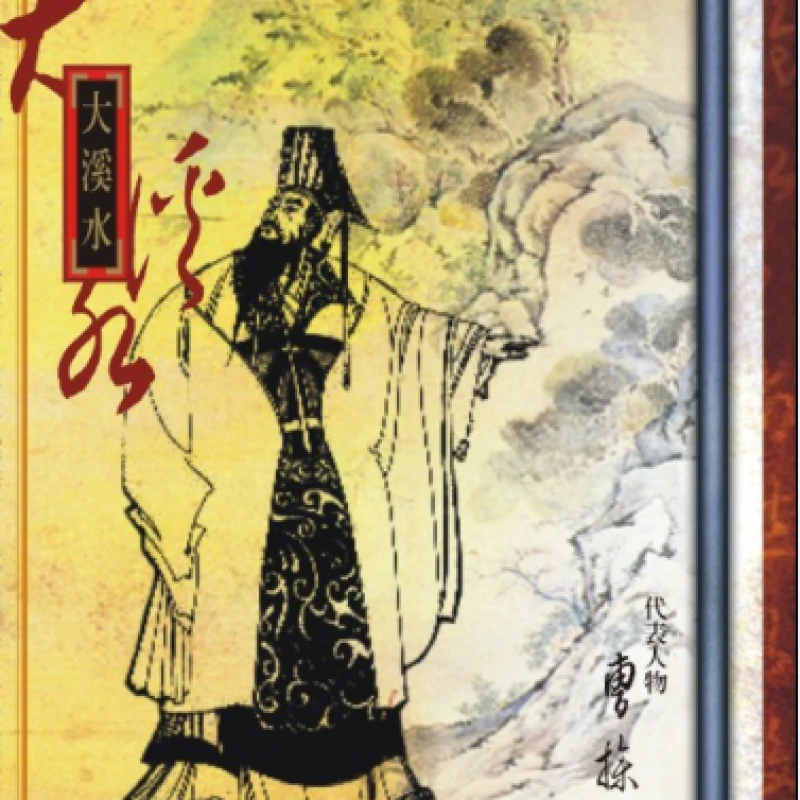 十二劃姓氏案例探索---點此