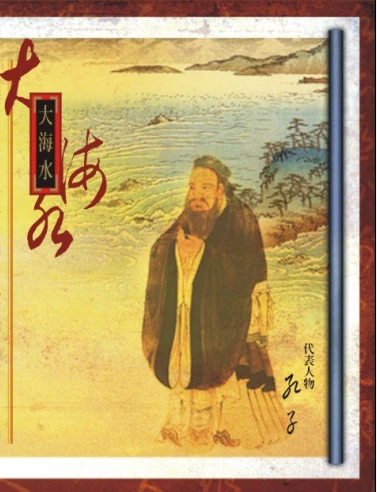 十劃姓氏案例探索---點此