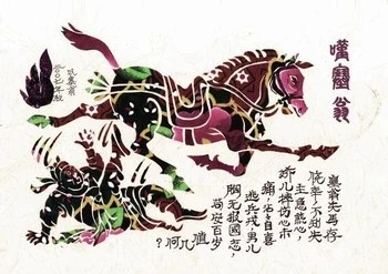 塞翁失馬,焉知非福