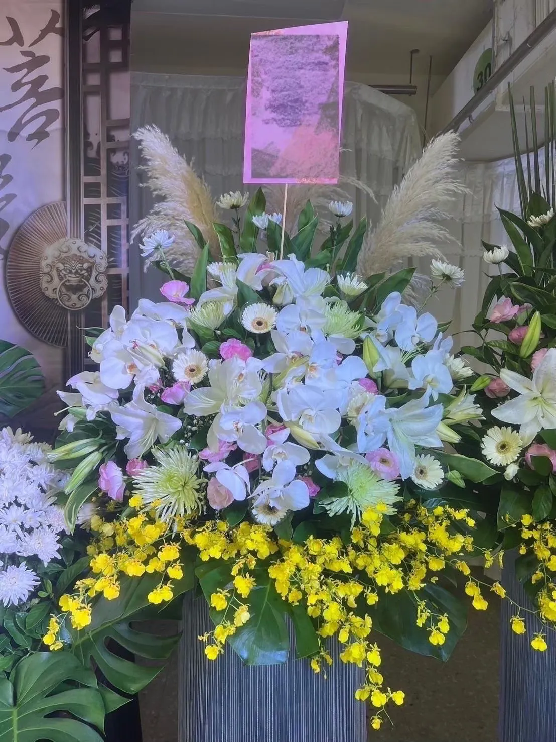 高架花籃