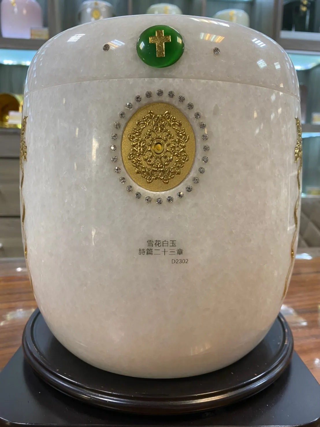 骨灰罐-D2302