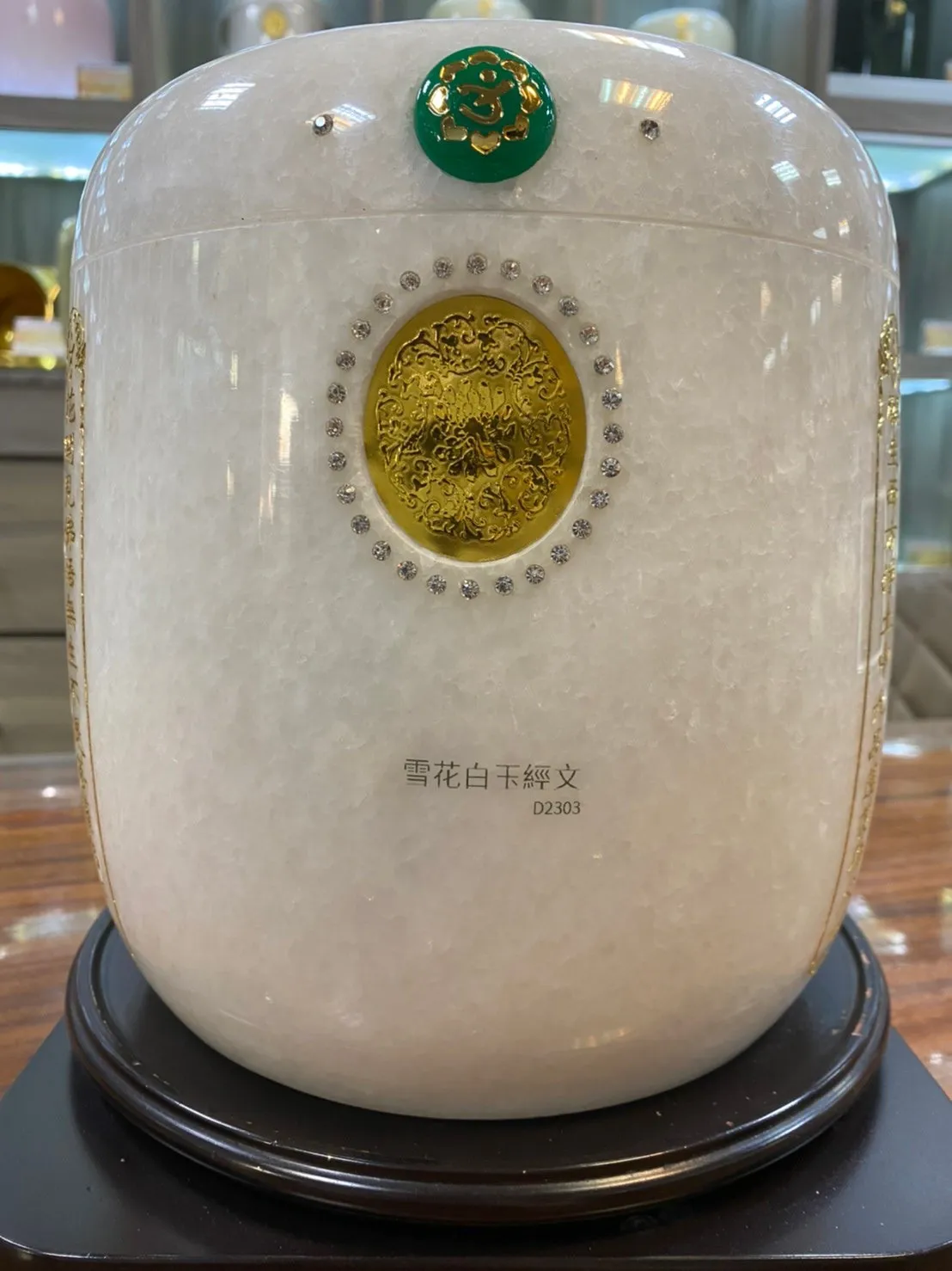 骨灰罐-D2303