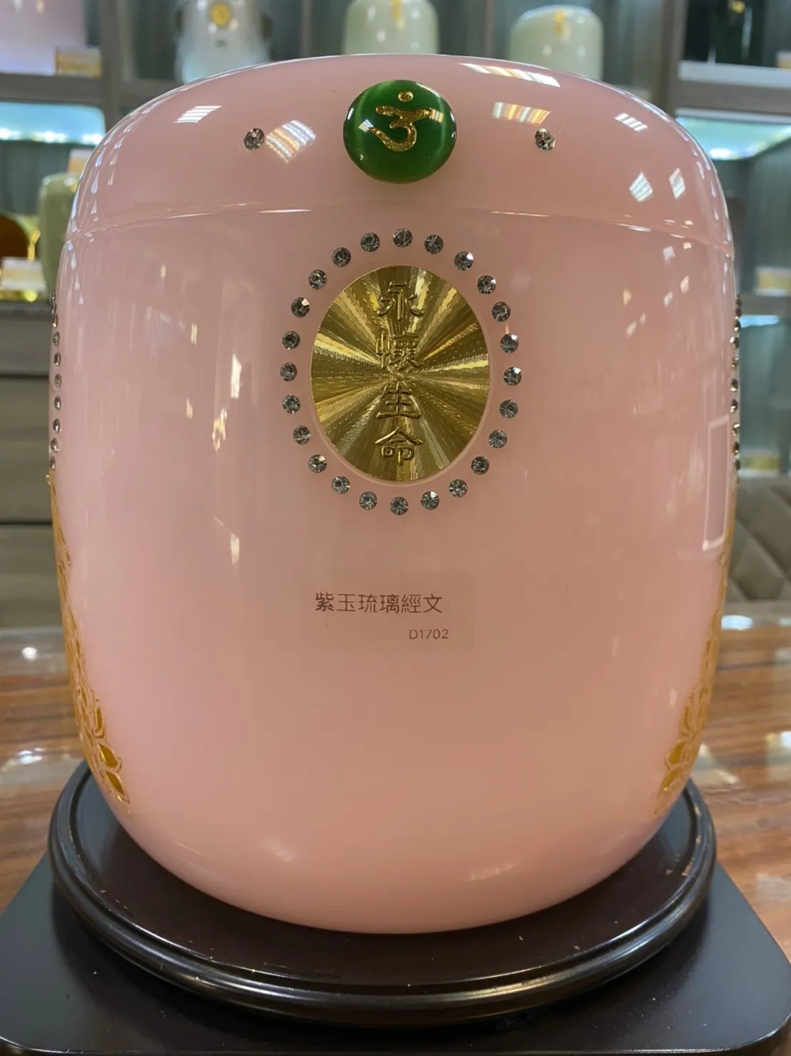 骨灰罐-D1702