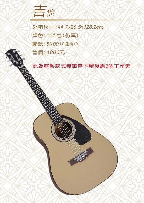 吉他