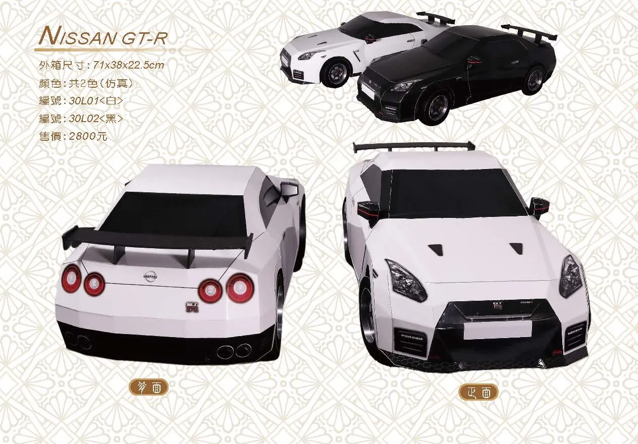 NISSAN GT-R