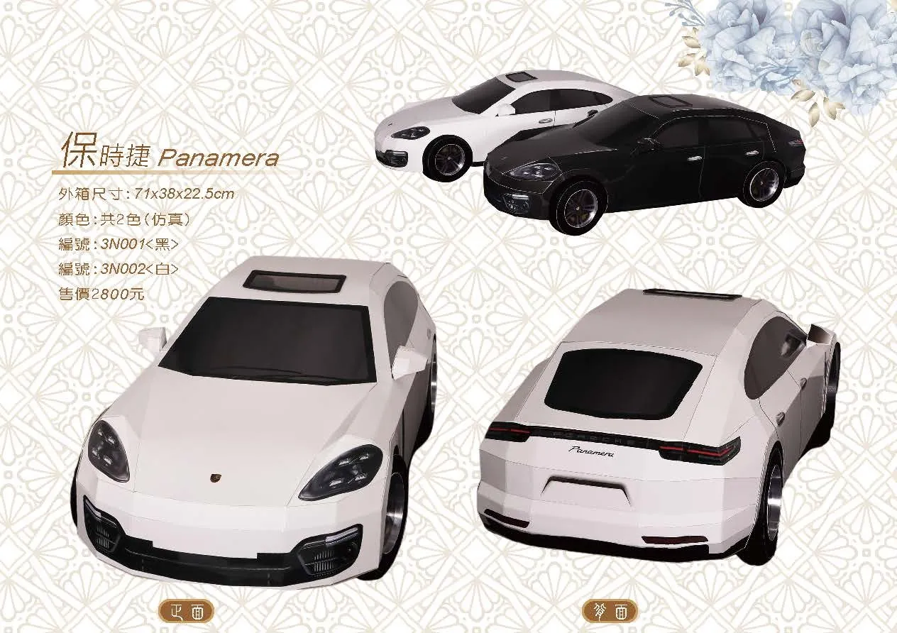 保時捷 Panamera