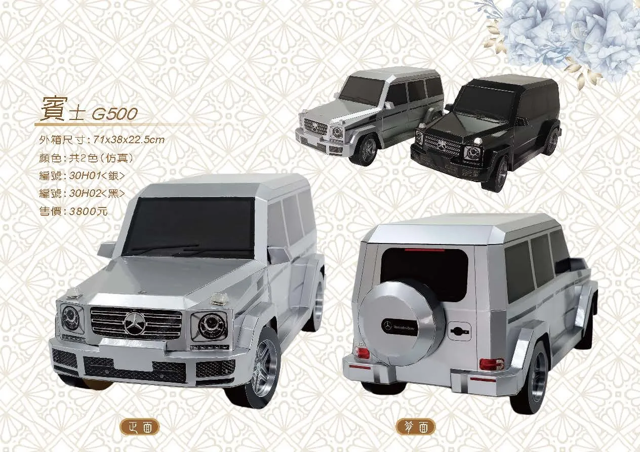 賓士 G500
