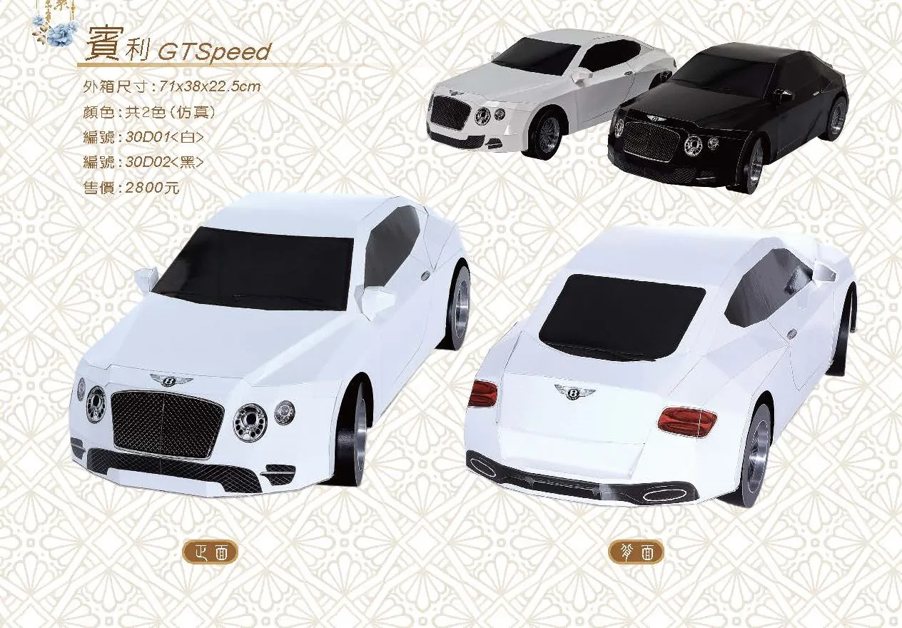 賓利 GTSpeed