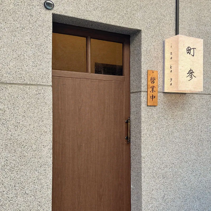 日式串燒適合配什麼酒？