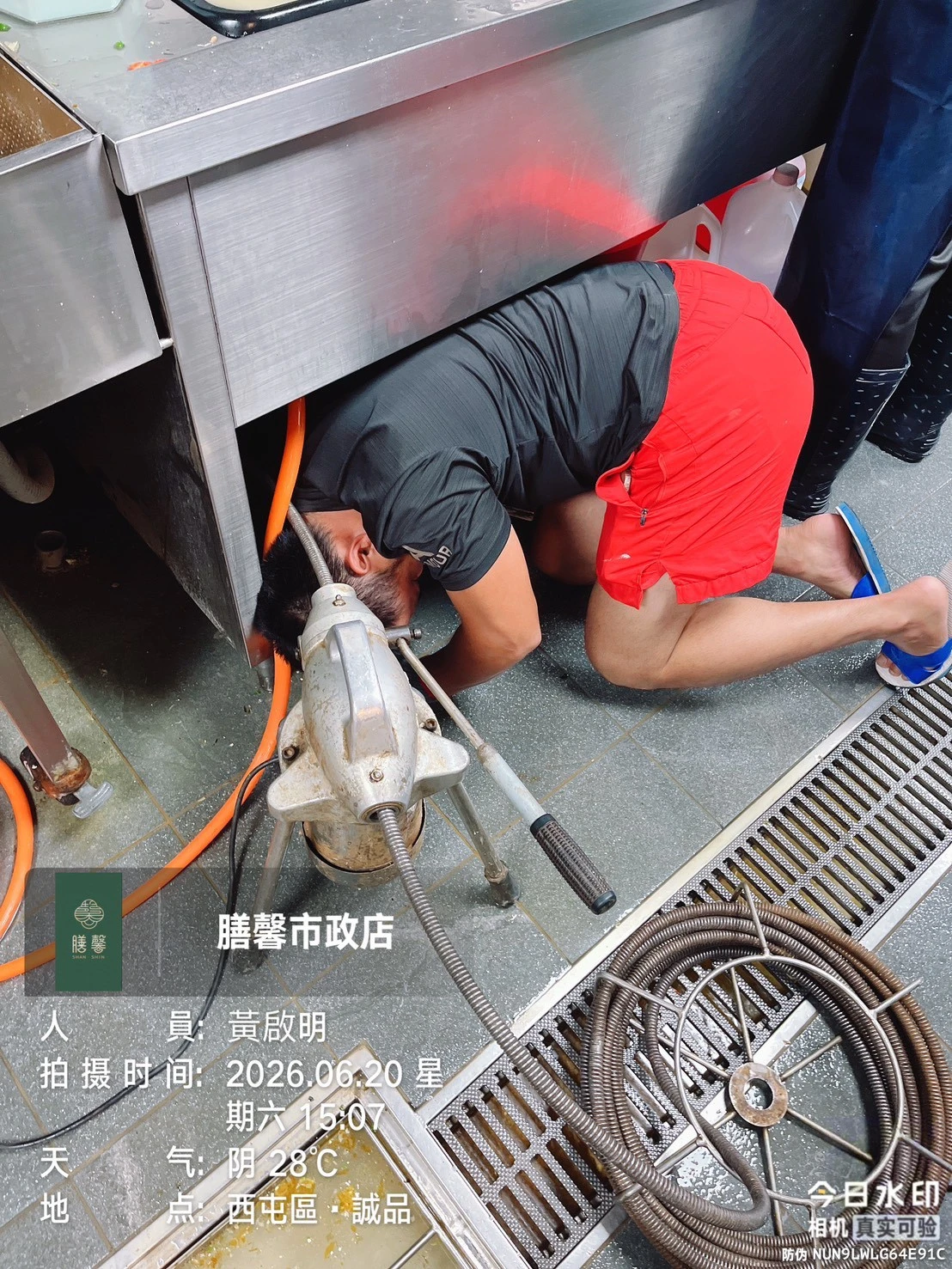 通水管｜成品生活480膳馨油槽通管