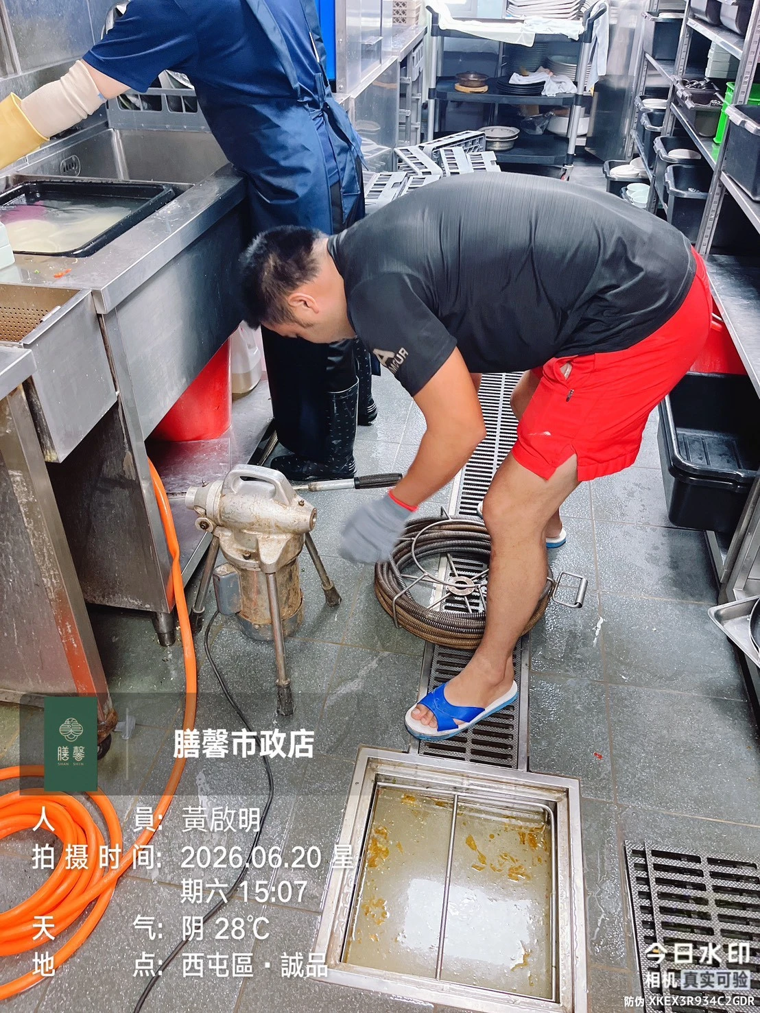 通水管｜成品生活480膳馨油槽通管