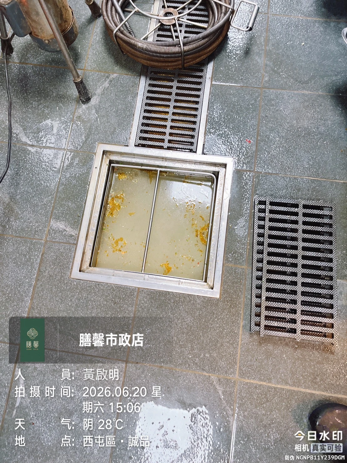 通水管｜成品生活480膳馨油槽通管
