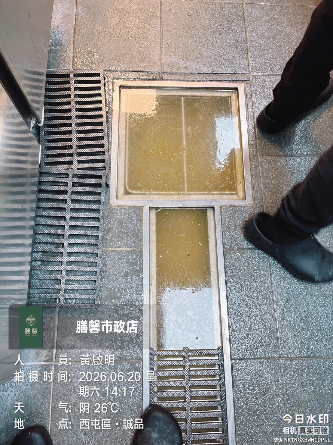 通水管｜成品生活480膳馨油槽通管