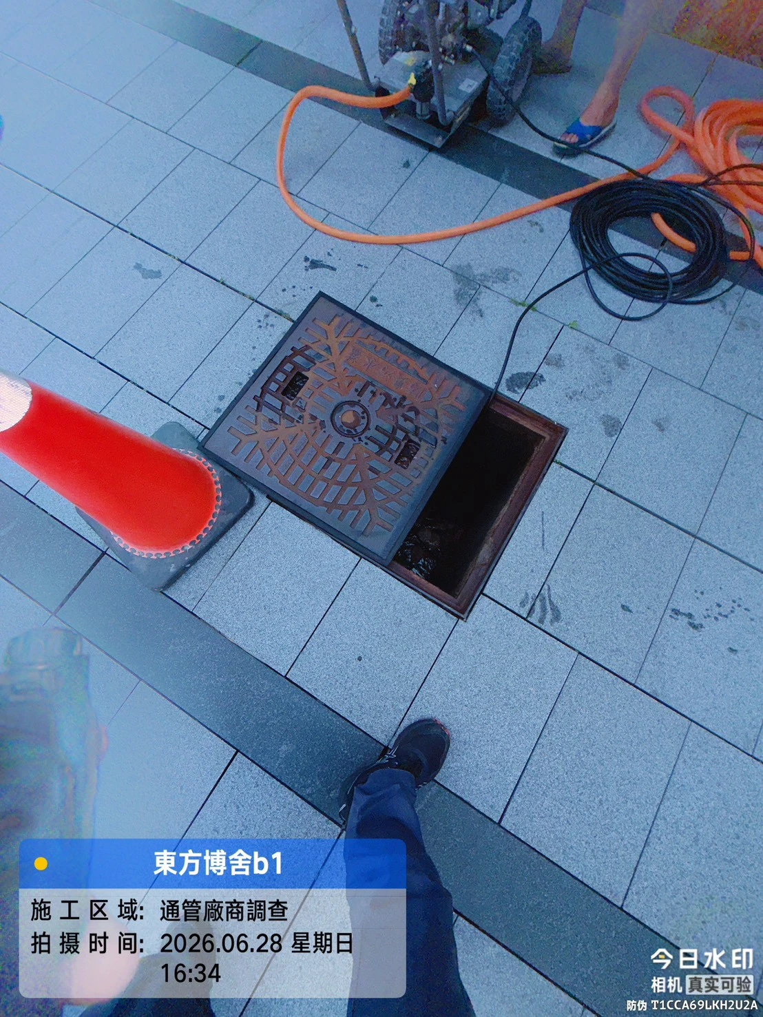 台中排水疏通/西區排水疏通/鉅陞東方博舍公共排水疏通