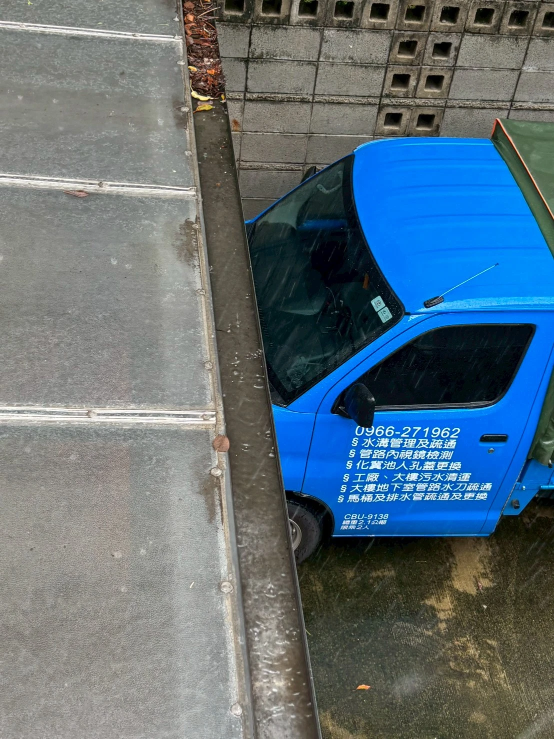 北屯區沈先生雨排清潔疏通