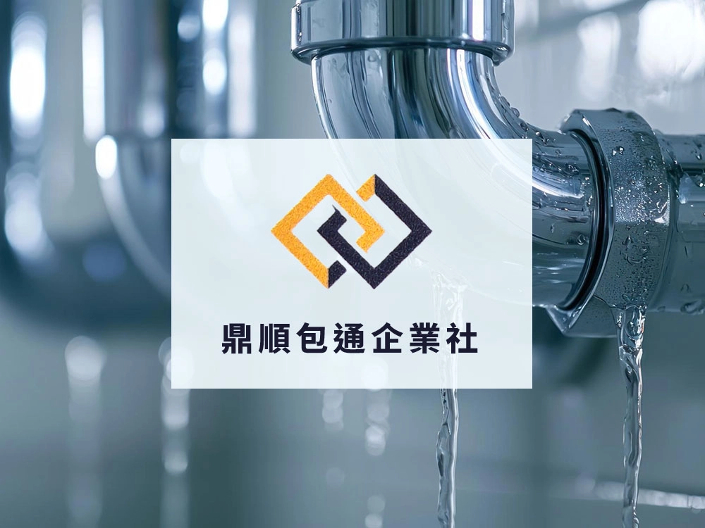 通水管-施工案例(一)