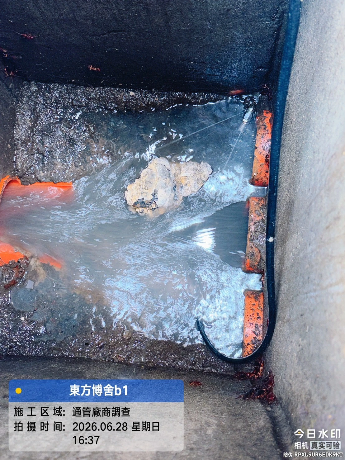 台中排水疏通/西區排水疏通/鉅陞東方博舍公共排水疏通