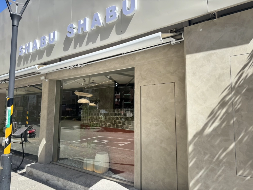 加分火鍋大興店