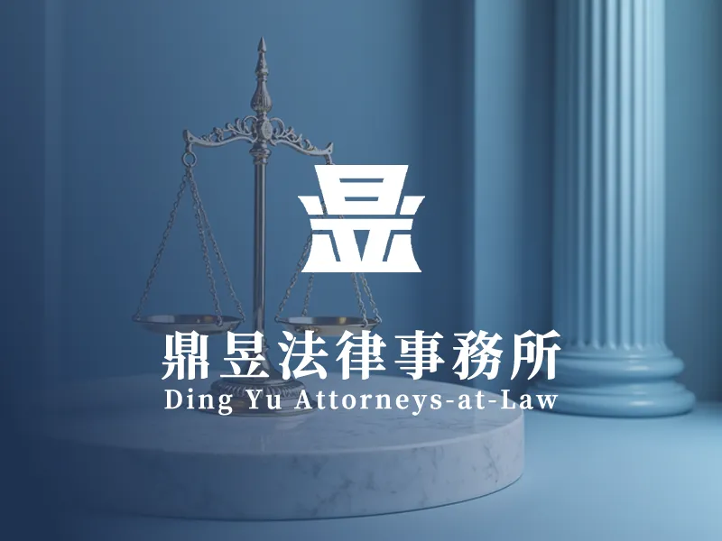 成功案例