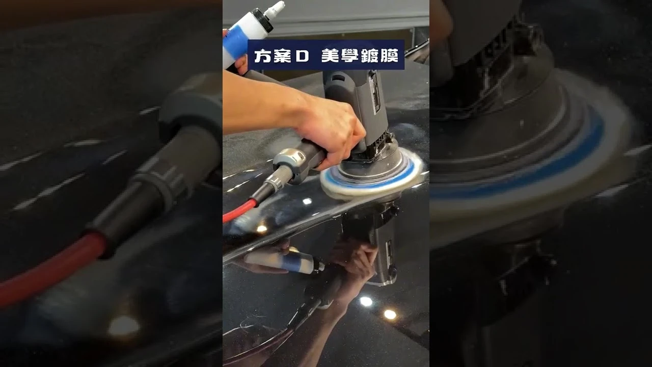 真正的美學鍍膜， 不只是讓車變亮