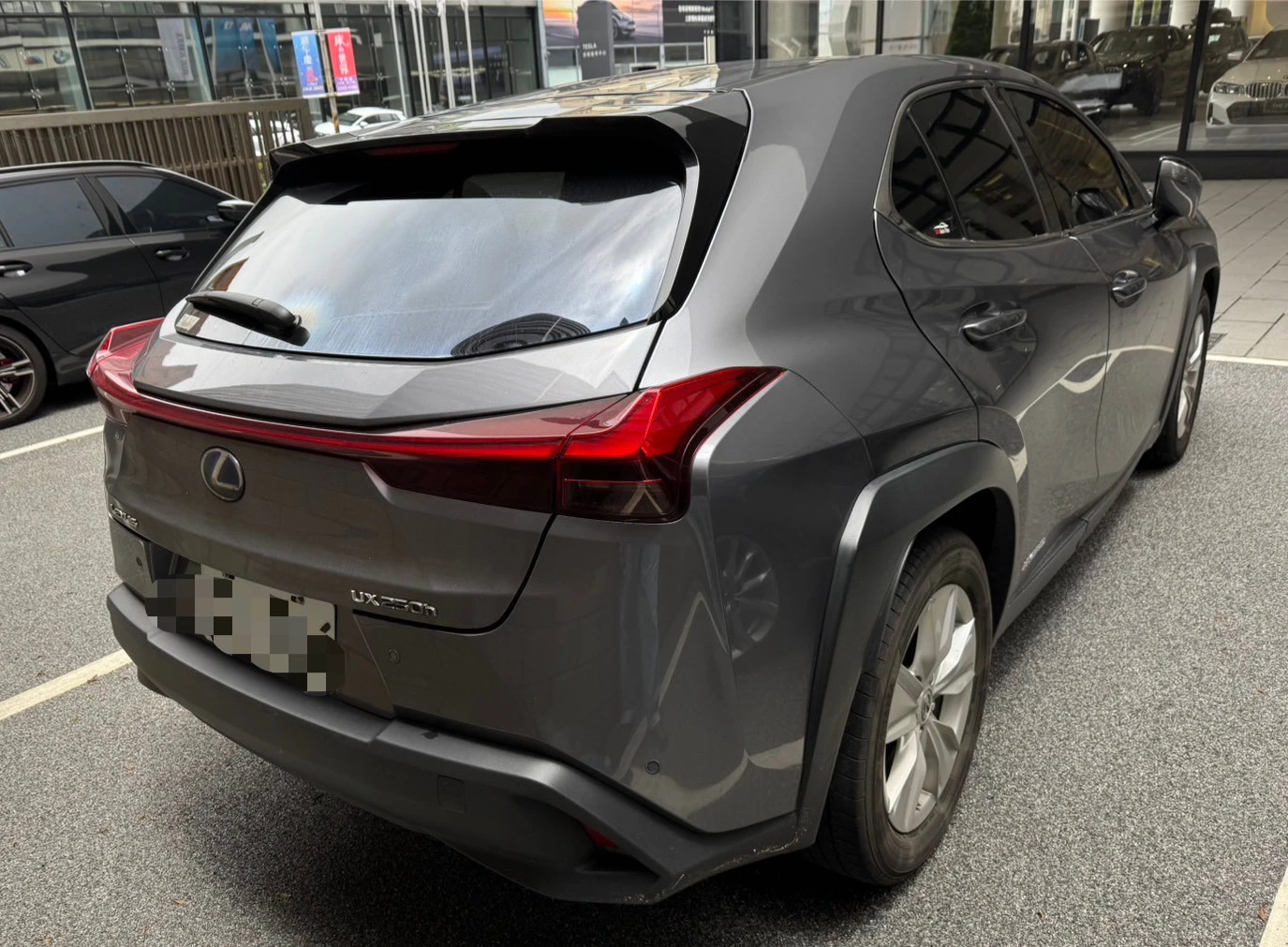 Lexus UX250H 