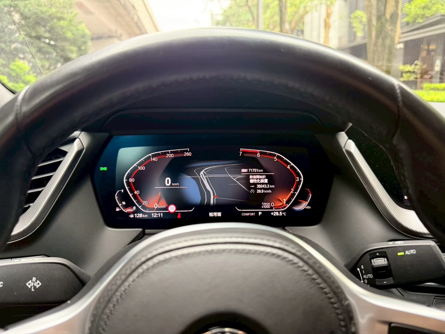 BMW 218i 