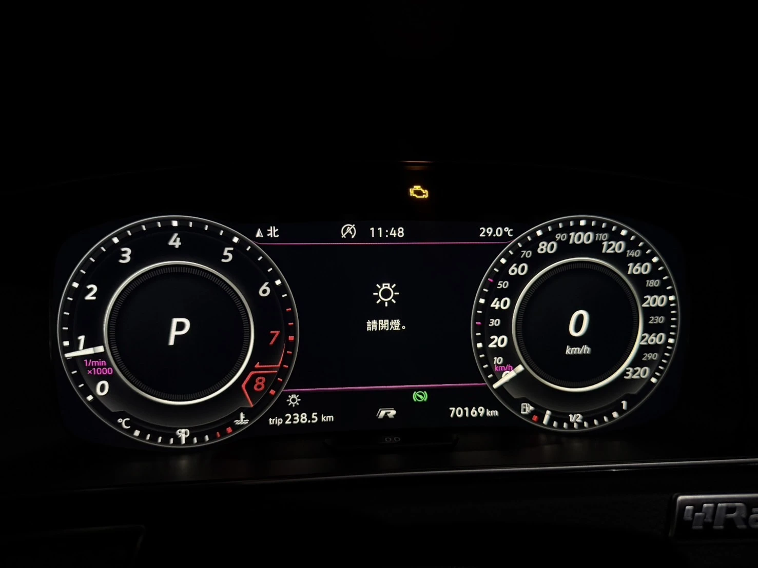 Volkswagen Golf R 