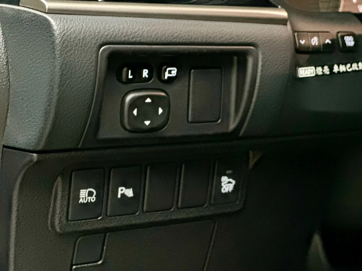Lexus ES300h