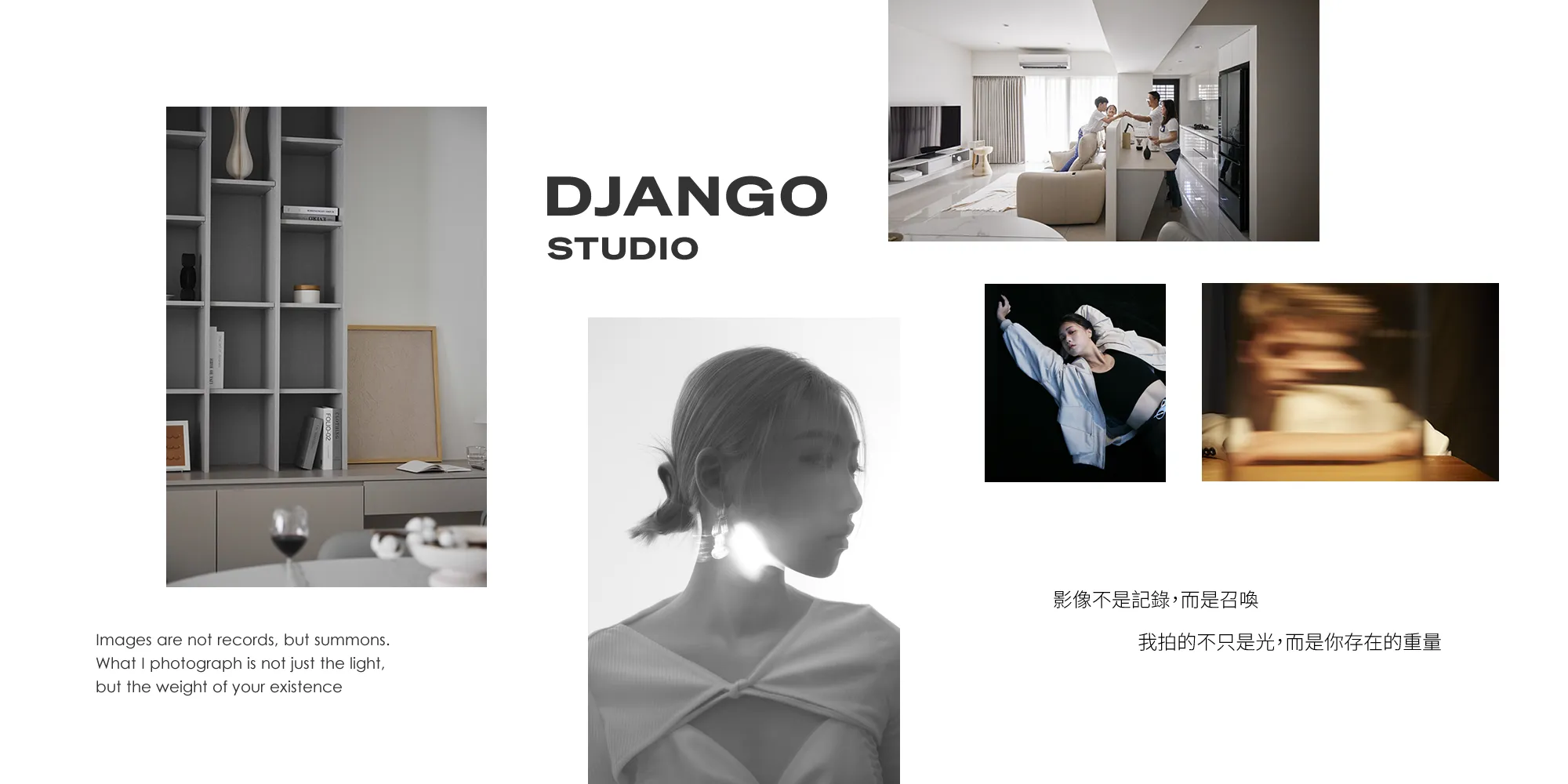 Django攝影-商業攝影,個人寫真,台北商業攝影,中和區商業攝影