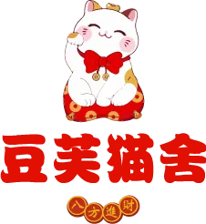 豆芙貓舍-貓舍,英短貓舍,台南貓舍,永康貓舍