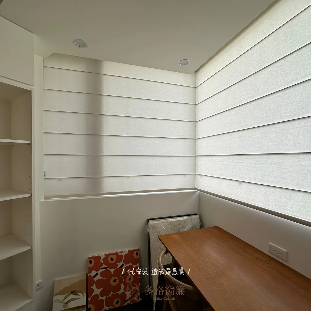 【透光羅馬簾｜剛剛好的光，剛剛好的隱私】