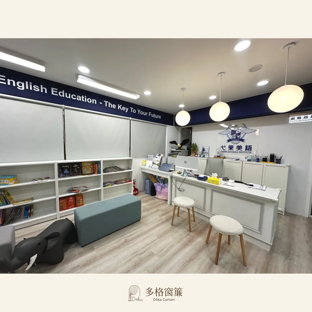 【三重補習班案例｜教室的光線，決定孩子的專注】