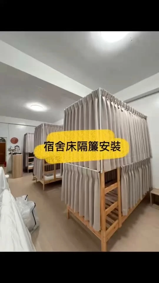 窗簾不一定只能裝在窗戶上