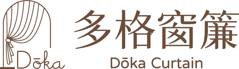多格窗簾-窗簾安裝,台北窗簾安裝
