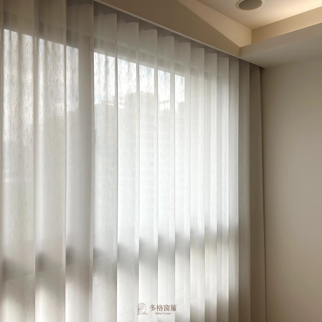 蛇型簾