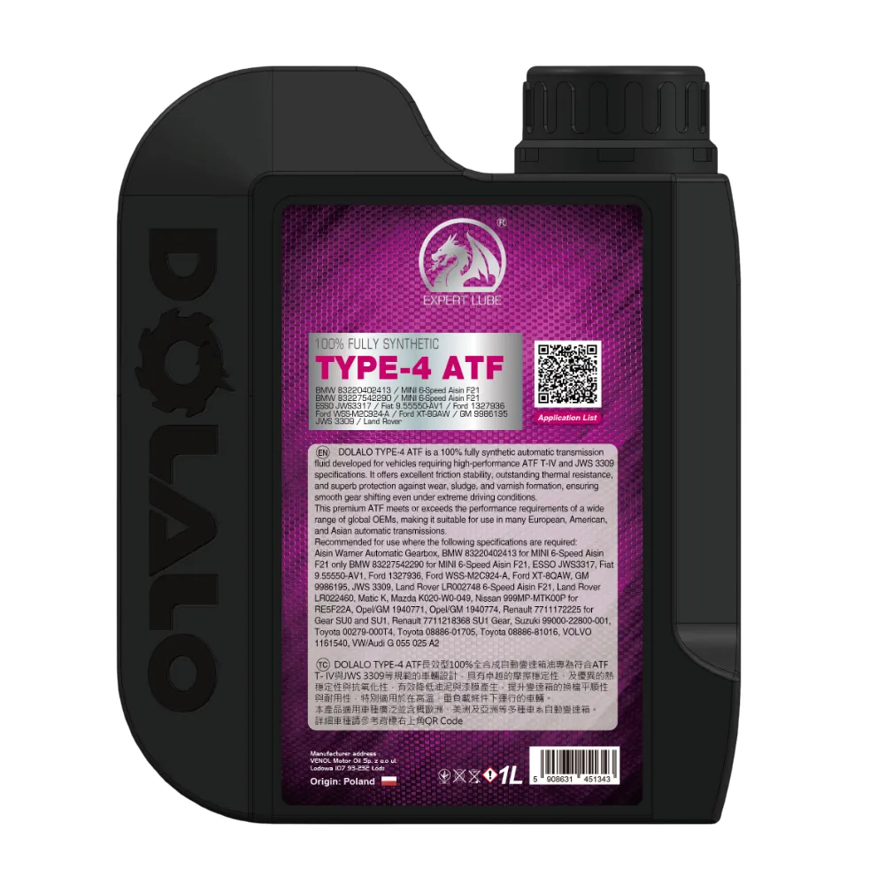 TYPE-4 全合成長效自動變速箱專用油 