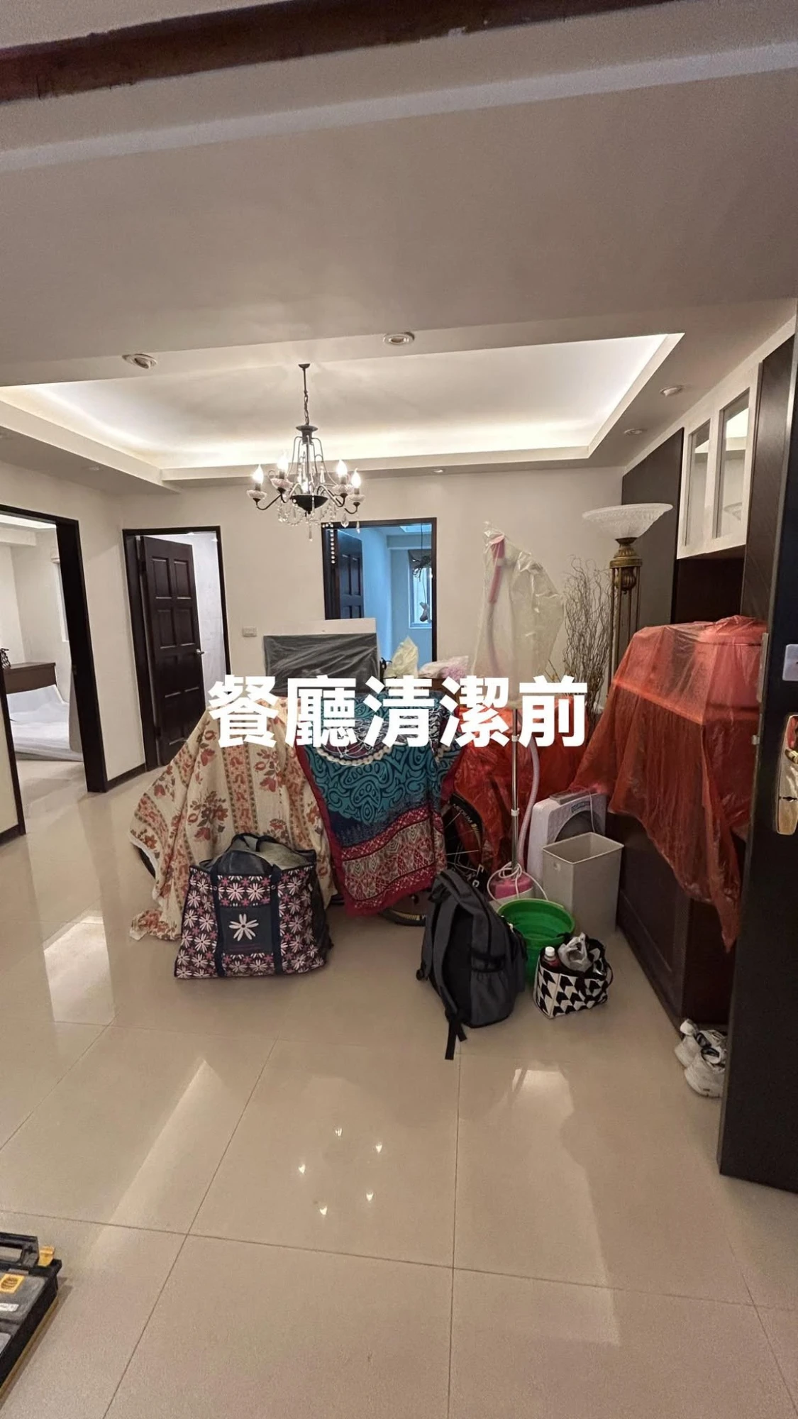 新北市中和老屋局部整修後的清潔