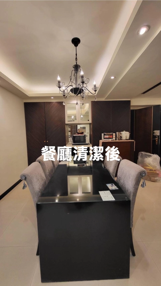 新北市中和 老屋局部整修後清潔