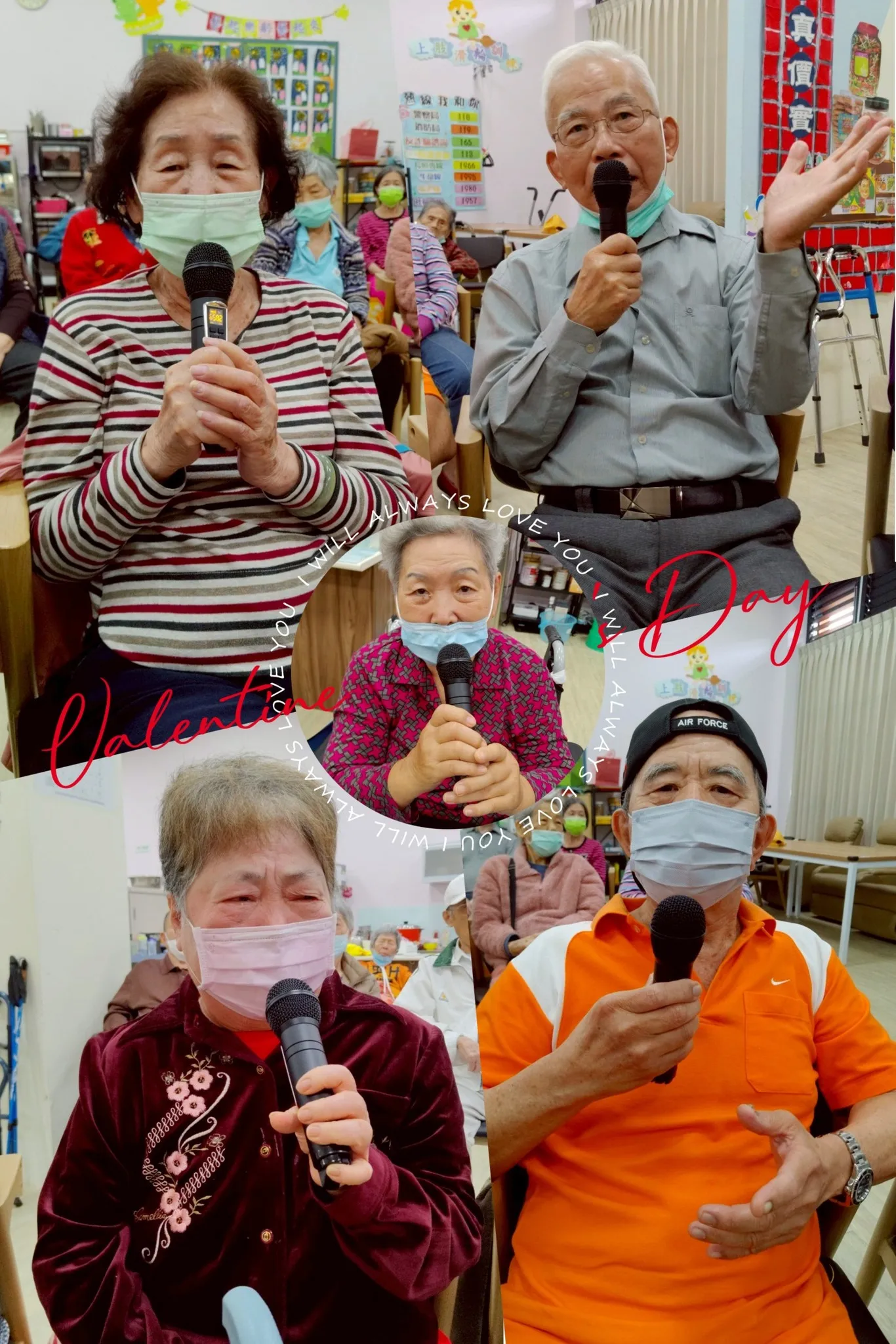 感謝緣分讓我們與阿公阿嬤聚在一起