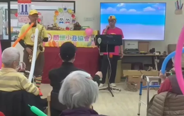 感謝關懷小丑協會蒞臨本中心