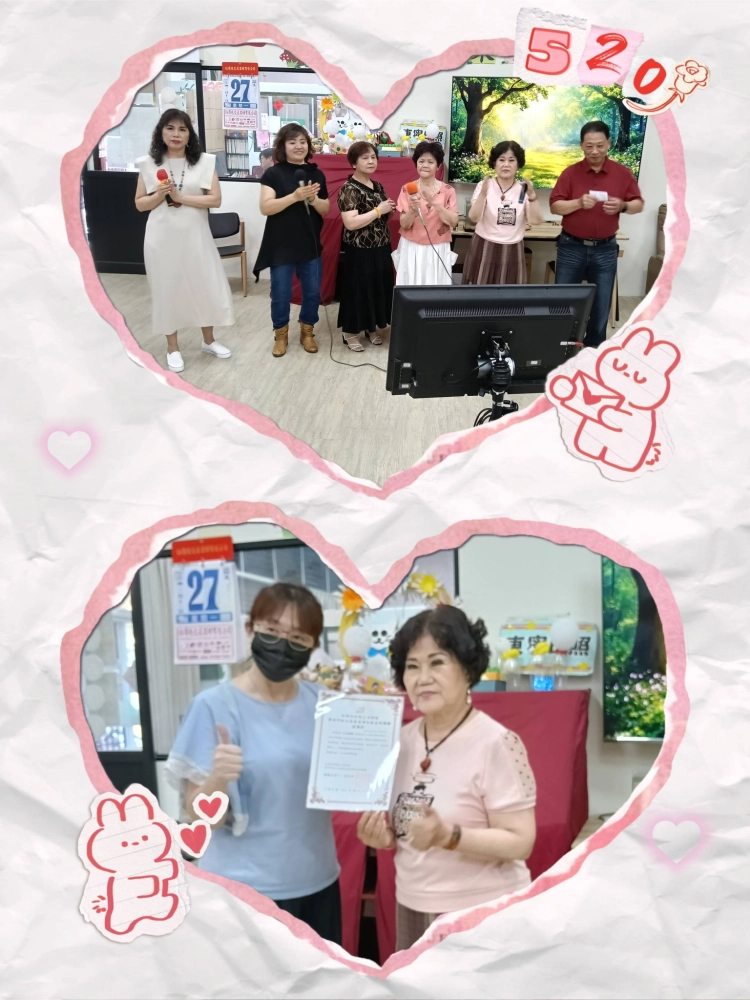 分組活動
