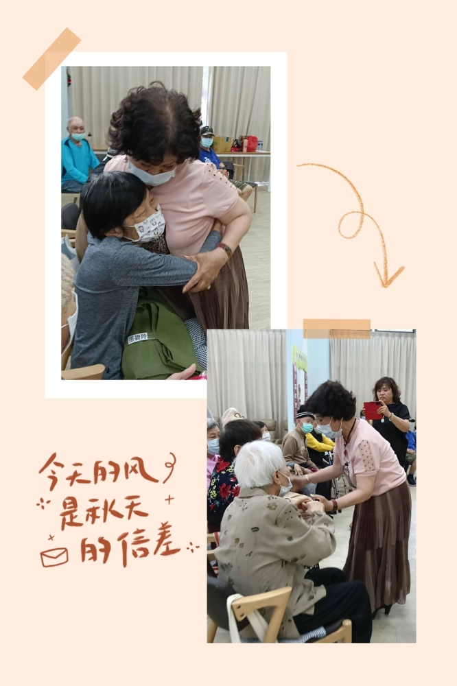 分組活動