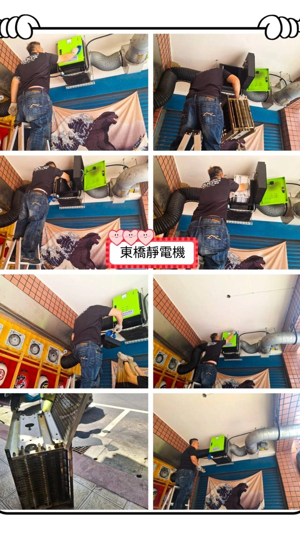 感謝鶯歌吃得起居酒屋
