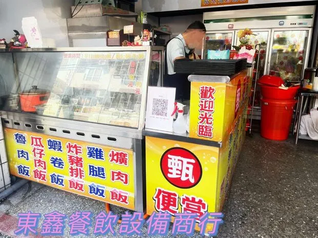 炒台靜電處理機家常便當店規劃實例