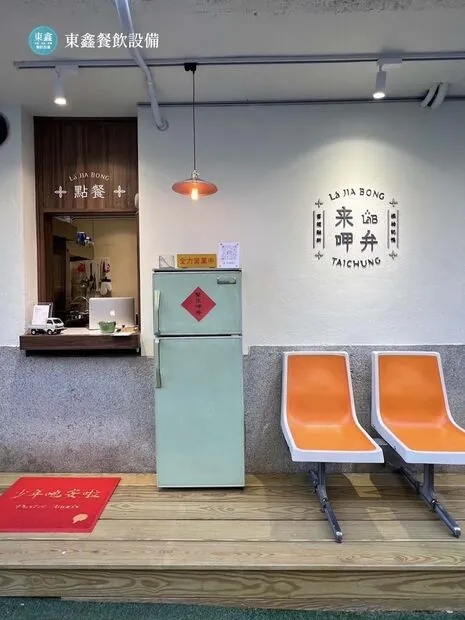 古早味餐廳油煙罩設備 台中審計新村来呷弁LAB廚房設備規劃案例