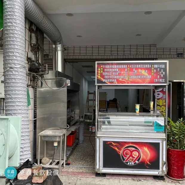 台中市東區 九神串燒