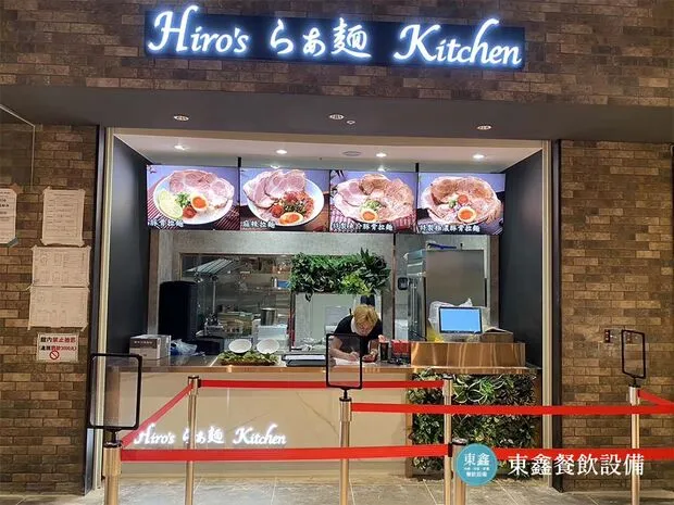 拉麵店廚房餐飲設備動線規劃 台中Hiro’sらぁ麵Kitchen案例