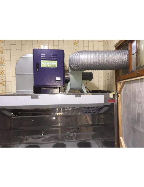 三口炒台 + 靜電機配製